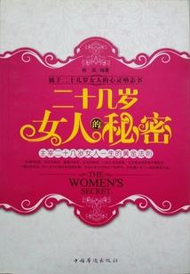 璃榛