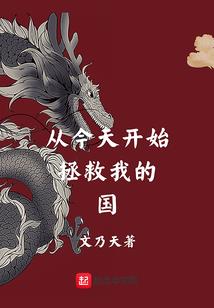 必须要修仙
