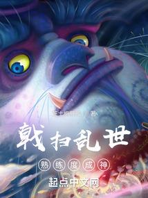 诛天玄皇