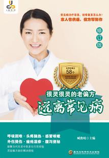星辰之迹