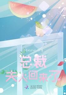 凰生珏巘之息主鬼王