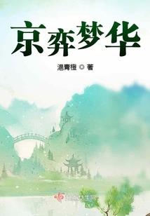 系统：开局就要苟