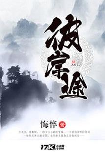 烬昭禾