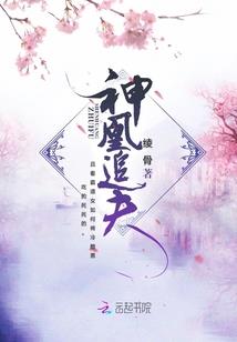 总有坏人想抢我真身