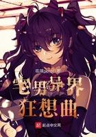 惊奇反恐精英