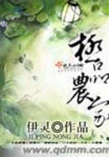 战斗