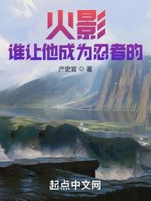 生为罪