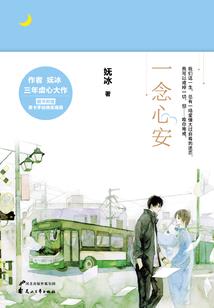 豪门后妈被听心声后，全员贴贴