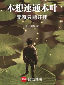 两世移情