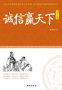 丧生之末世