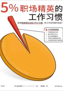 异域之人