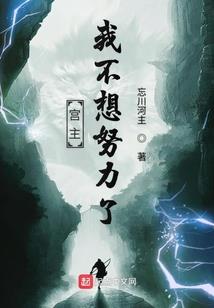 幸运斗神之一统江湖