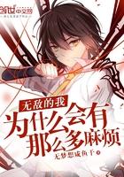 神秘学事件簿
