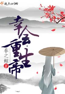 洛克王国之光明重现