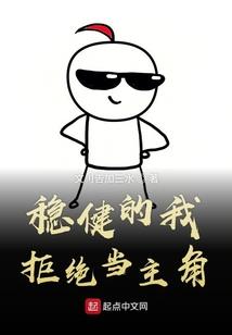 仙灵奇侠记