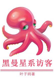 狼顾之命