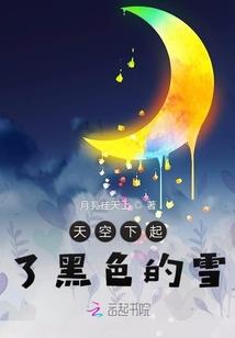 这届魔法少女强无敌