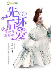 霸道蚊子缠上我