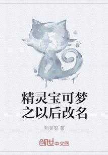 三生三世彼岸之花开