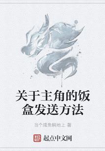口蜜腹贱