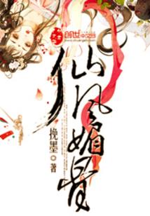 玉轮回