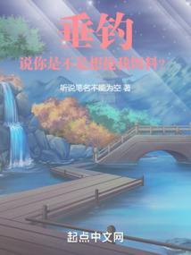 斗罗：觉醒写轮眼成就须佐斗罗