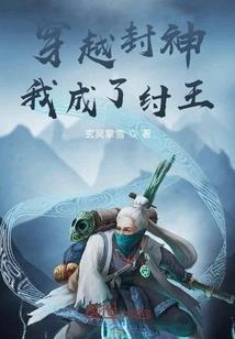 血逆乾坤
