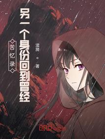 厉少养妻实录