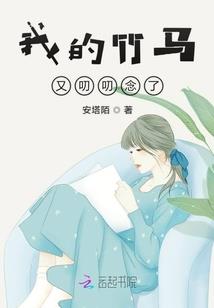 君悦余韵