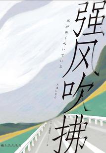 唯你最深我意