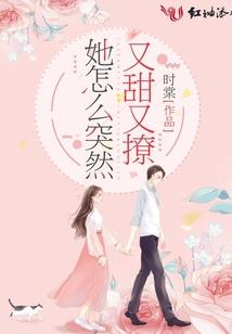 夏天短暂遇见