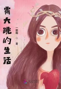 太理智的那不叫青春