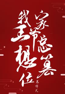 最好的时光最坏的人