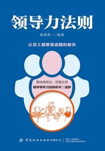 一梦南柯或黄粱