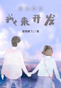 谁说我喜欢你