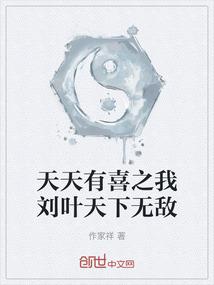 友谊进行时你的青春有我们