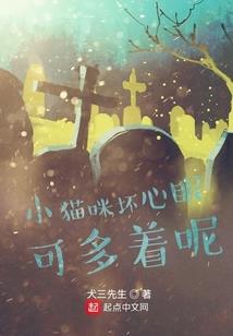 末世之修真商铺