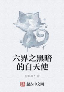 精灵冠冕