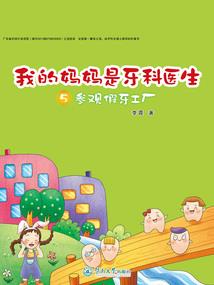 暮曙之恋上你的眸