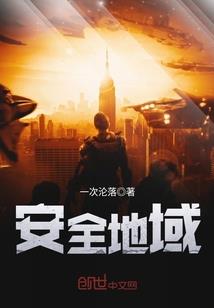 存在于世界的角落