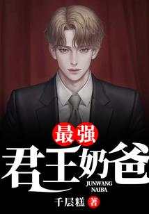 红魔王朝