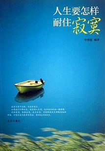 淑终缘