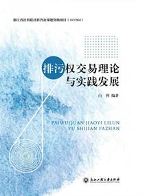 当幸福过处