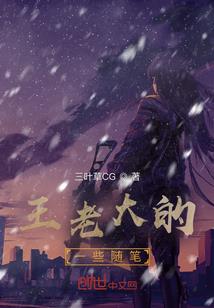快穿之我想去浪