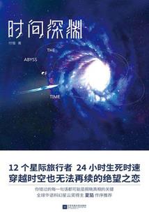 我是那个最渣的男人