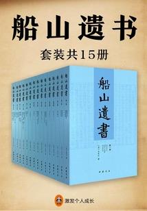 颠覆霍格沃兹