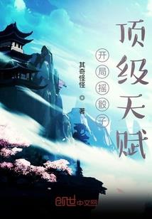 那个我第一次爱的人