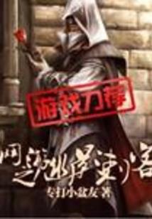 造化黑白
