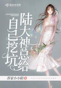 逃离之爱