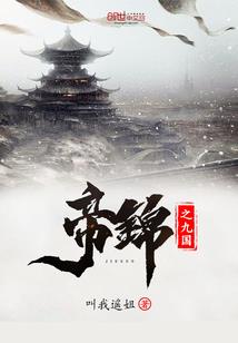 魂动苍天
